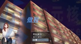 [日式RPG/NTR寝取/PC] 做客朋友上了我爆乳妈妈 官方中文版 [300M]