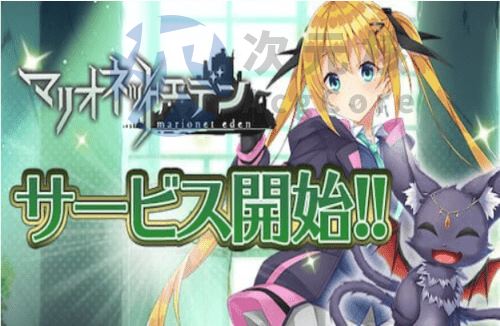 [ADV动态精翻汉化PC] 木偶伊甸 全内容破解离线版+gemini整合[5.14G]