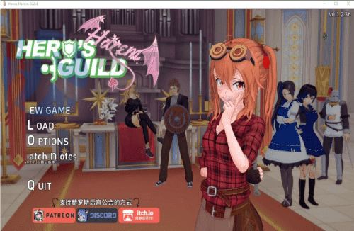 [SLG] 勇者后宫公会0.1.2.3b PC 汉化版 [5.41G]