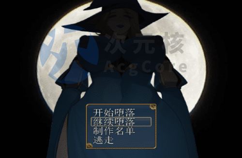 [免费RPG/足交/PC] 万圣节 Hallow Mansion 汉化版 [26M]