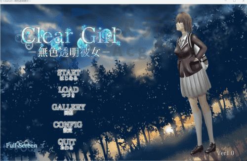 [SLG/PC精翻汉化] Clear Girlー无色透明女友ー v1.2 [3.21G]