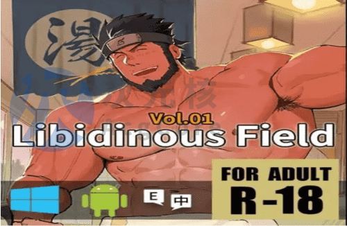 [同人SLG/火影官中]欲望之野 第 01 卷 LibidinousField Vol.01 [1.29G]