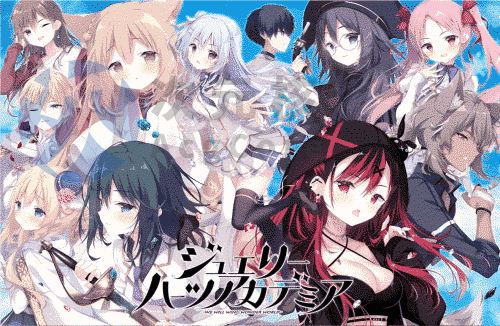 [ADV]宝石心学院- 霞流宝石心 -壮志凌云振寰宇 精翻汉化 PC [3.13G]