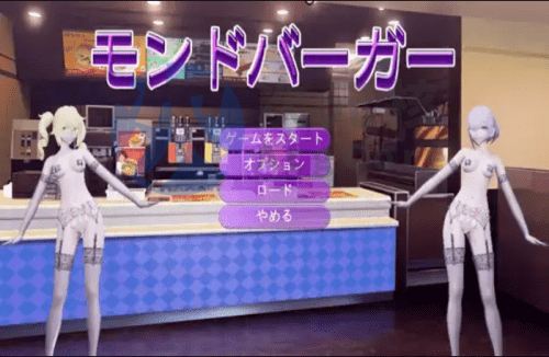 [SLG/机翻/全动态]蒙德汉堡 / モンドバーガー【RJ01316621】