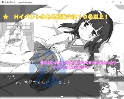 [SLG/汉化PC] 碧海的罗盘…大航海时代 [428M]