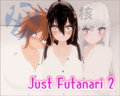 [ACT/VR]Just Futanari 2 [v0.96] 官中