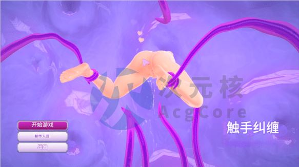 [SLG/互动]触手纠缠 Tangled by Tentacles[v1.0] 英文