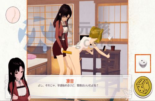 [SLG/3D动态]筱雲 SP 棋盘游戏 Shino’s SP BoardGame [v1.01] 官方中文