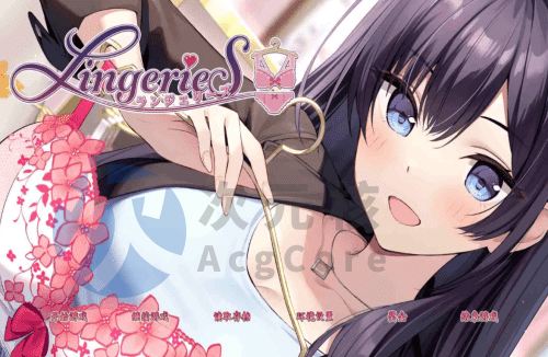 [大作ADV/中文/PC/安卓] LingerieS ランジェリーズ 官方中文版 全CG [6.3G/全CV]