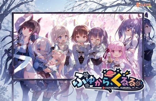 [ADV/精翻汉化] 冬滚滚 冬暮、川滚滚。 ふゆから、くるる。 [3.5G]