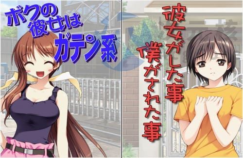 [ADV] NTR 民工女友：我的女友是蓝领 精翻汉化版+全cg存档[1.26G]