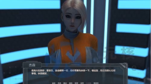 [欧美SLG/中文/动态]激情乘客 官方中文版[新作] （Passioners）