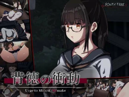 [互动SLG/动态/更新] 背德的冲动 背徳の衝動 v1.02 AI汉化版+存档 [1G]