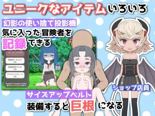 [SLG/汉化] 援助色情地下城~选择[金钱]还是[触摸] ver0.1.4  [297MB]