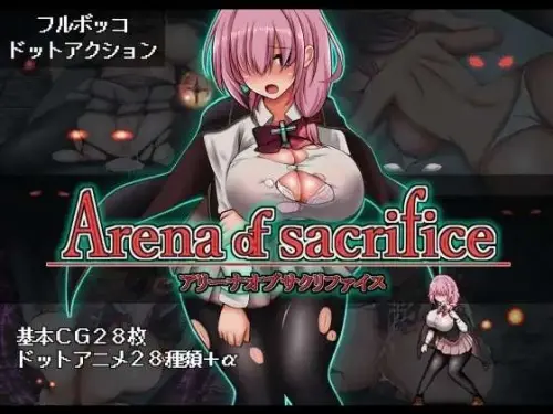 [ACT/生肉/PC] 献祭竞技场 Arena of sacrifice [220m]
