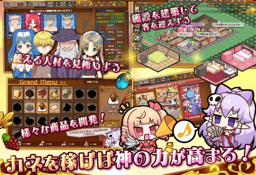 [养成经营SLG/汉化]死神商館RExEX 用金钱的力量大幅增强V1.1.10 AI汉化版+全CG存档 （死神商館RExEX ～）