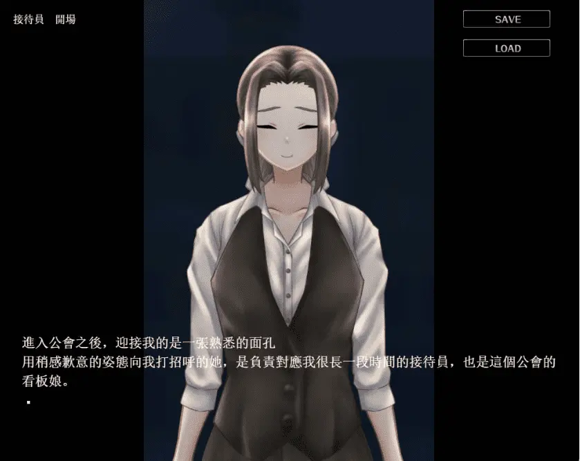 [互动SLG/动态/PC] 冒险者们的秘密工作 冒險者們的秘密工作 官方中文版+通关特典