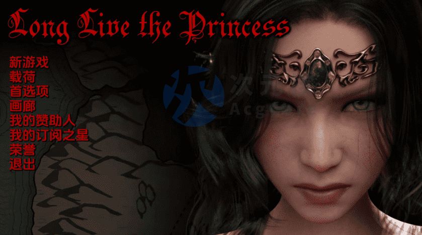 【欧美SLG/汉化/动态】公主万岁1.0.1汉化版【PC+安卓/更新】Long Live the Princess [v1.0.1]