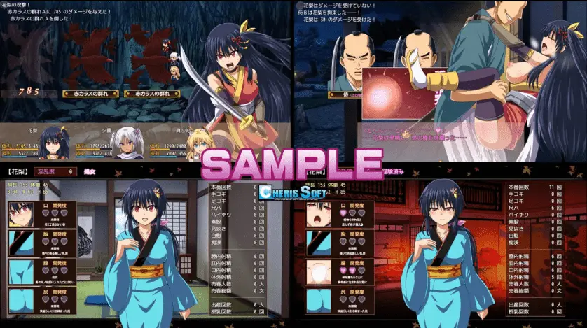 [RPG/汉化/口交/中出/多P/西瓜肚]女忍者花梨/くノ一花梨[Ver1.2][PC]