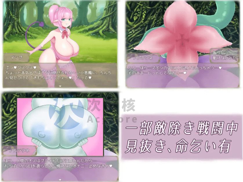 【爆款RPG/AI汉化】堕落预兆1.0汉化版【PC+安卓】