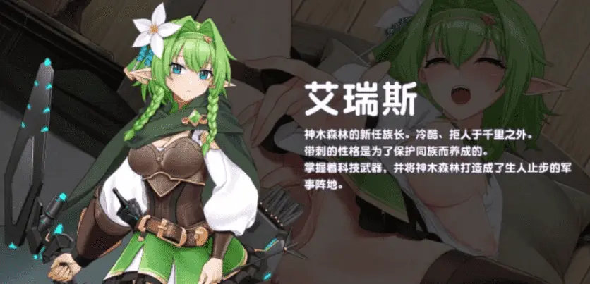 傲慢的怪兽公主与名侦探使魔 [Ver1.11+DLC][PC/4.30G]
