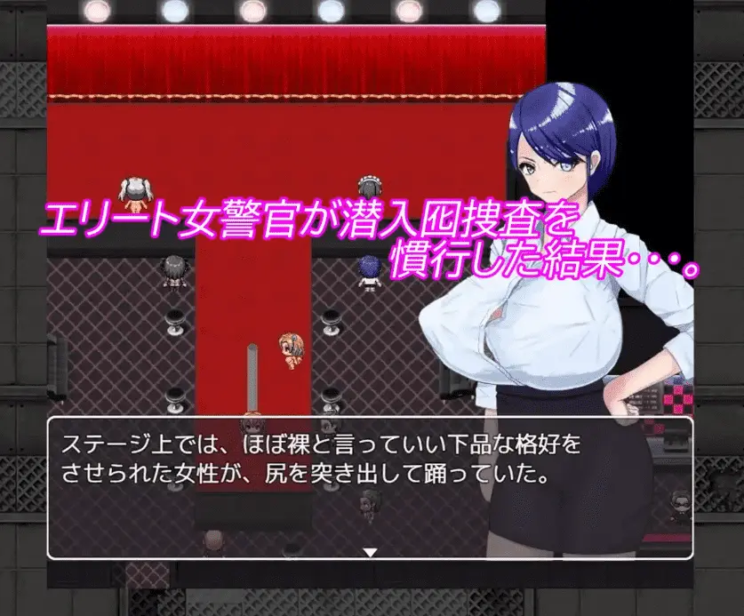 【爆款RPG/AI汉化】精英卧底特工羞辱肛门脱衣舞1.0汉化版【PC+安卓】