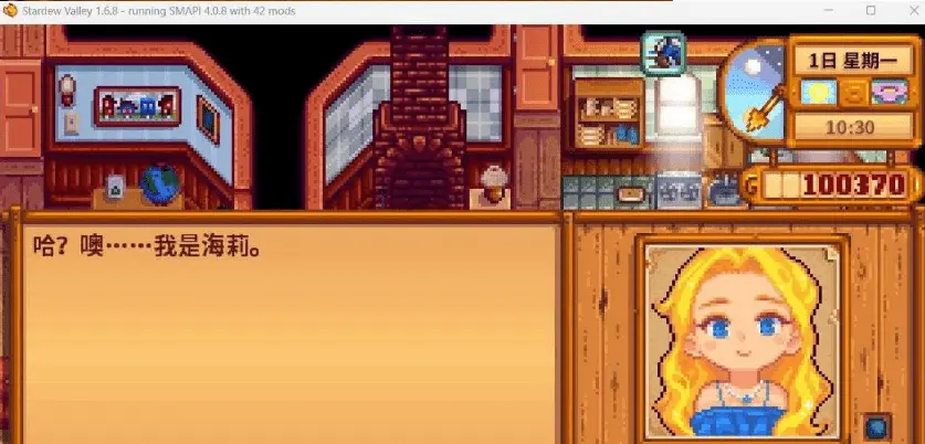 [沙盒RPG/STEAM官中/绅士魔改/像素]星露谷物语[Ver1.6.15+200 MOD/完整实验室/大量绅士魔改][PC]