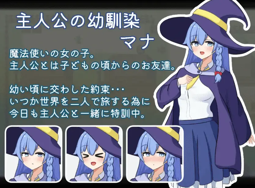 【爆款RPG/AI汉化】两人的最初也是最后一次冒险1.0汉化版【PC】
