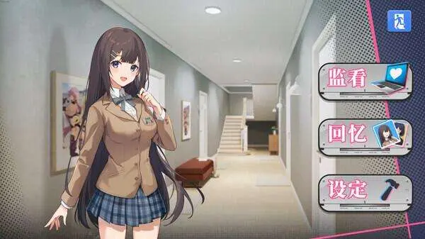 [SLG/官中步兵/PC] 奸控器 监控器 姦控の器 奸控の器 全房客DLC 1+2 [1.2G]