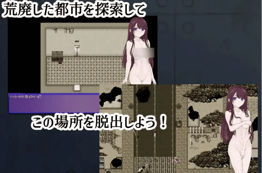 日式RPG/汉化]露娜的全裸流浪记