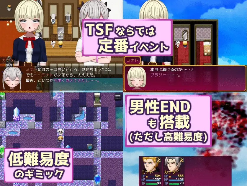 【爆款RPG/AI汉化】勇者召唤：但作为女孩1.0汉化版【PC+安卓】