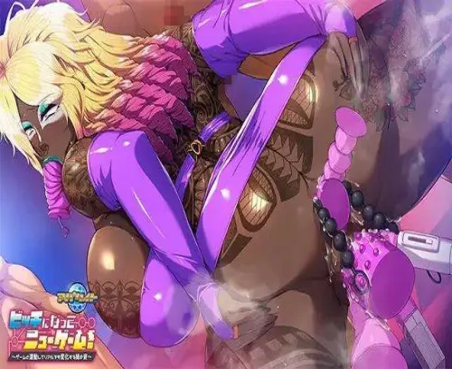 [ADV/AI汉化/PC] 变成碧池，重新开始！～游戏与现实联动中姐姐的蜕变+全CG存档 [538M]