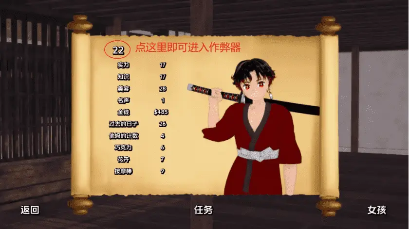 【欧美SLG/汉化/动态】训练杀手79.0汉化版【PC+安卓/更新】Training Slayer [v79.0]