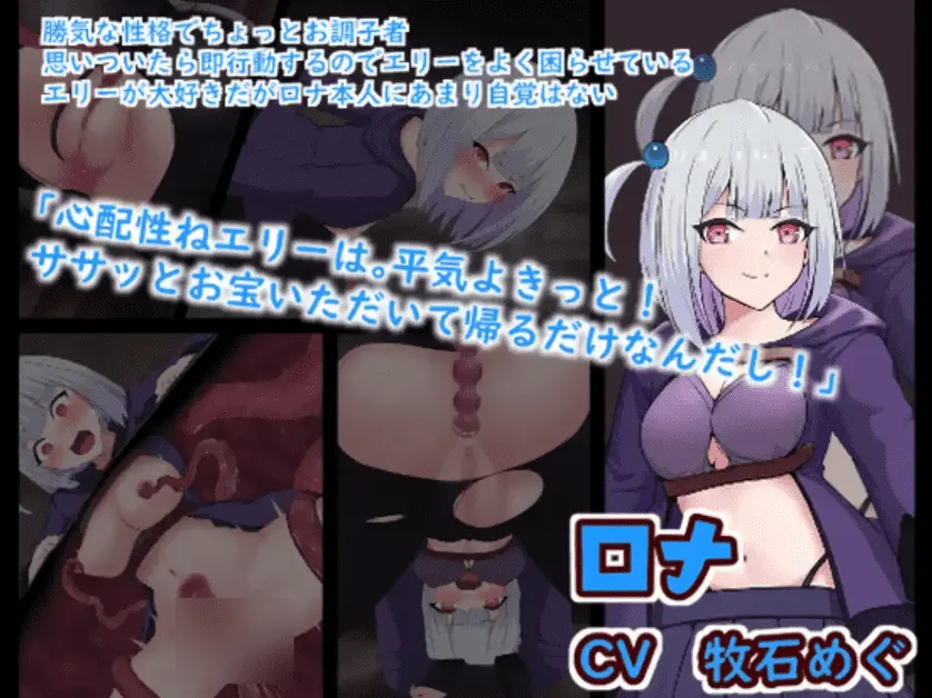 【爆款RPG/AI汉化】艾莉和罗娜的陷阱地牢1.0汉化版【PC+安卓】