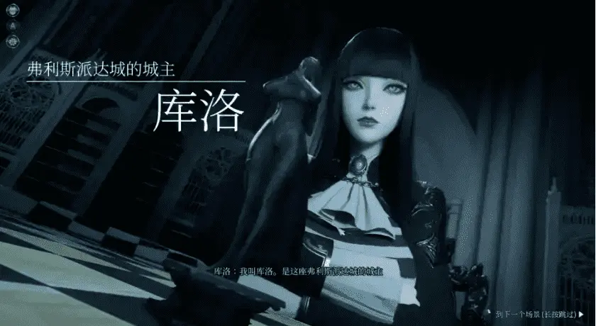 【3D大作/中文/动态】魔女的侵袭：库洛的房间V0.5.0 官方中文步兵版[更新]【电脑】