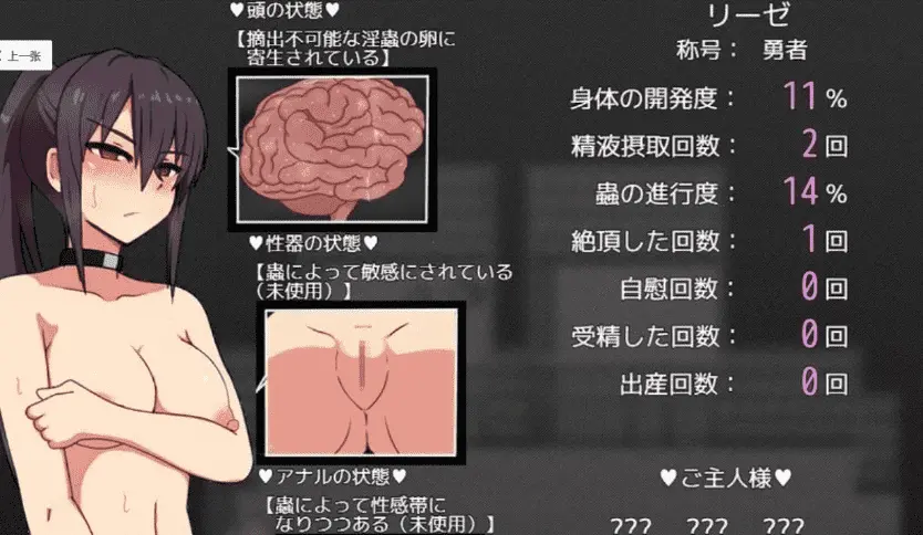 [日式RPG/更新] 莉泽与试炼之街 リーゼと試練の街 Ver.1.64 AI汉化版+全CG存档