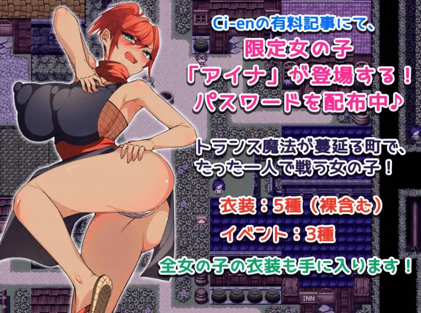 [RPG/汉化/动态/NTR]穿越幻想/トランスファンタジー[Ver1.0 ][PC+安卓]