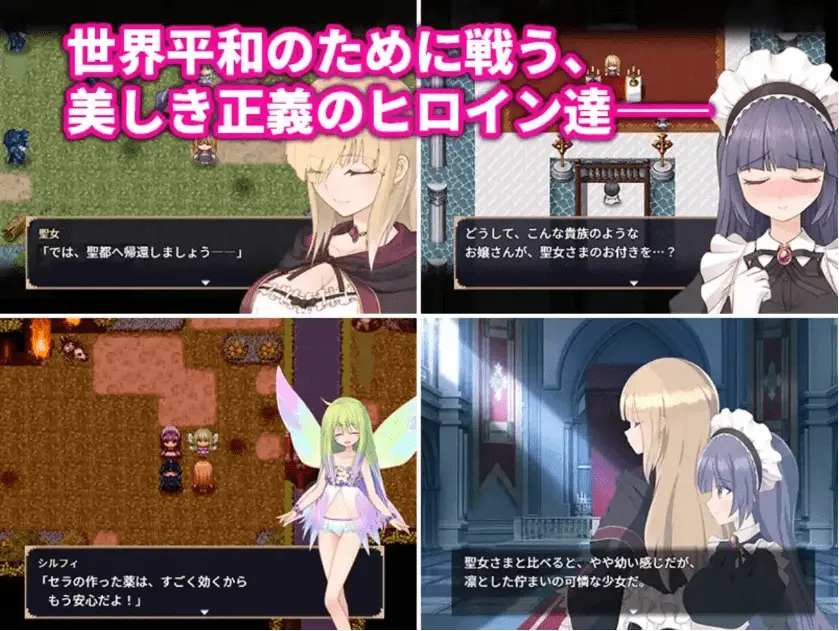 【爆款RPG/AI汉化】高傲清纯的大小姐因人生改变而走向毁灭1.2汉化版【PC+安卓】