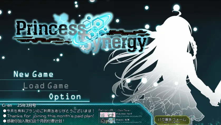 [神级RPG/汉化/丝滑动态]公主协同效应25.3月 挂载AI汉化版[更新/卡牌战斗エロ]