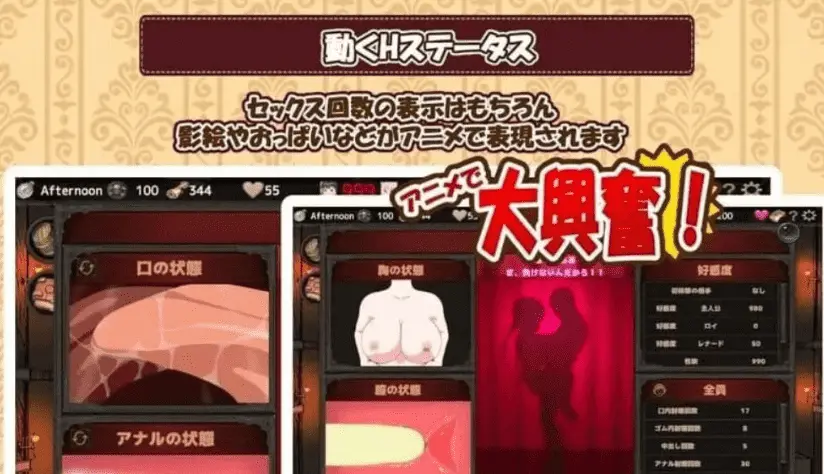 【经营SLG/精翻】欢迎来到超H酒馆！Hな酒場へようこそ Ver1.60 精翻汉化版