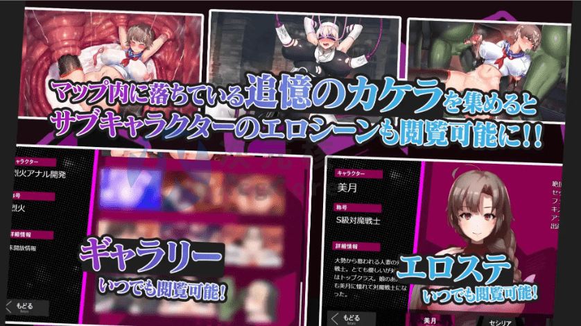 【爆款RPG/AI汉化】已婚妇女VS恶魔战士自慰妓女和育婴地牢1.0汉化版【PC+安卓】