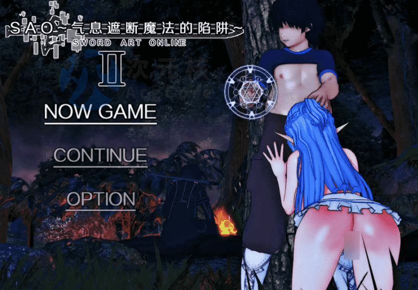 【国产RPG/独家/神作】SOA刀神剑域：气息遮断魔法的陷阱Ⅱ0.745独家版【安卓+PC】