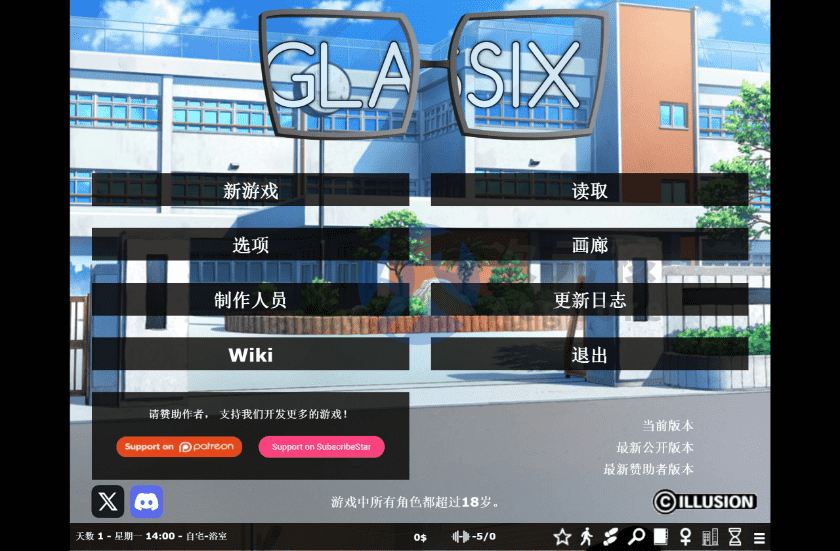 【安卓+PC/3D/欧美SLG/中文/动态】神器眼镜 V1.0.3 官方中文作弊完结版