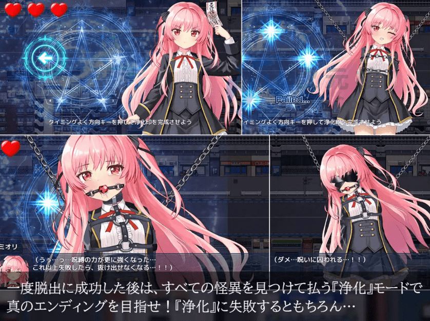 [RPG/汉化/动态]淫狱8番街・少女侦探澪里的怪异笔记 挂载AI汉化版+存档[新汉化] （淫獄の8番街・少女探偵ミオリの怪異ノート）
