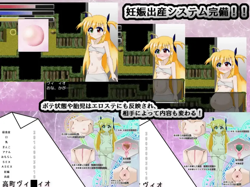 【爆款RPG/AI汉化】实验性的情欲岛1.0汉化版【PC+安卓】