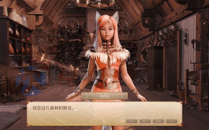 [欧美SLG/中文/动态]奥术情欲 官方中文步兵版[新作] （Arcane Lust 18+）