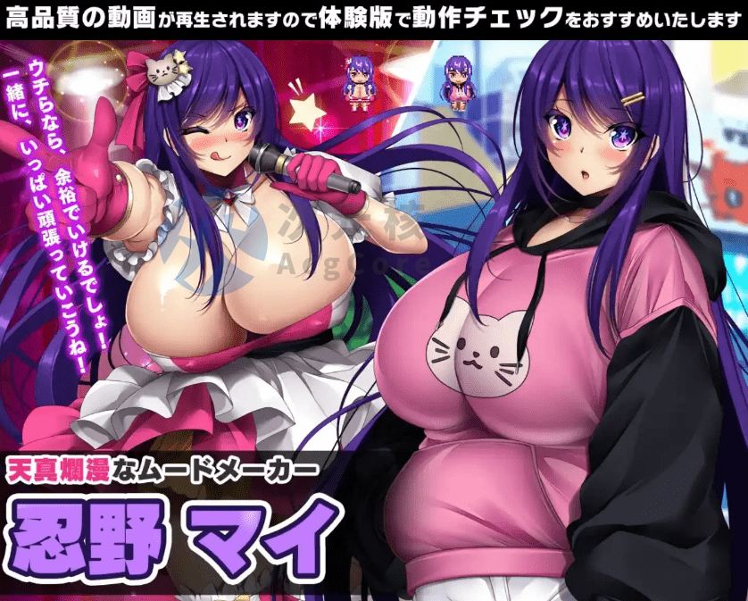 【爆款RPG/AI汉化】债务偶像我成为制作人并重建经纪公司的故事1.0汉化版【PC+安卓】