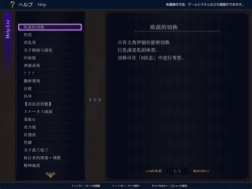 [热门RPG/汉化/CV]龙之血～誓言以龙的诅咒和精液向神明复仇RPG～V1.19 挂载AI汉化版+自带全回想解放[更新] （ドラゴンブラッド～竜の呪いと精液で神に復讐を誓うRPG～）