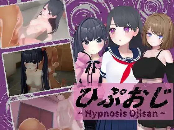 [互动SLG/3D/机翻/PC] 宅男大叔 ひぷおじ [900M]