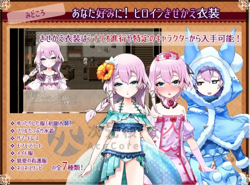 【爆款RPG/AI汉化】真的喜欢你-永恒天堂与少女的觉醒1.0汉化版【PC】